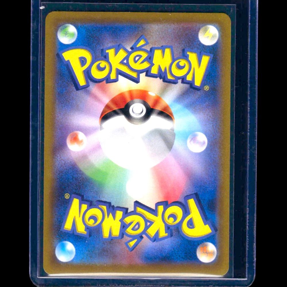 Diancie VStar Universe JPN AR #186 - back