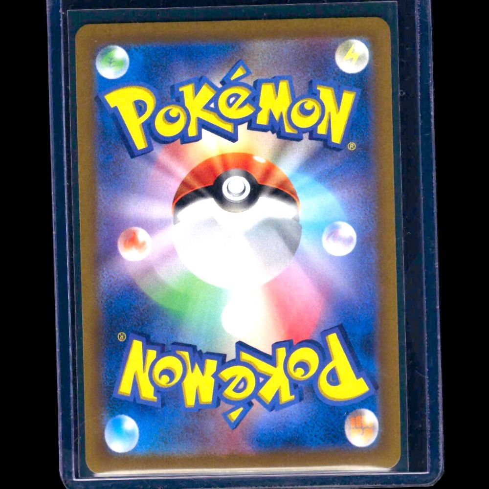 Origin Dialga VSTAR VStar Universe JPN RRR #101 - back