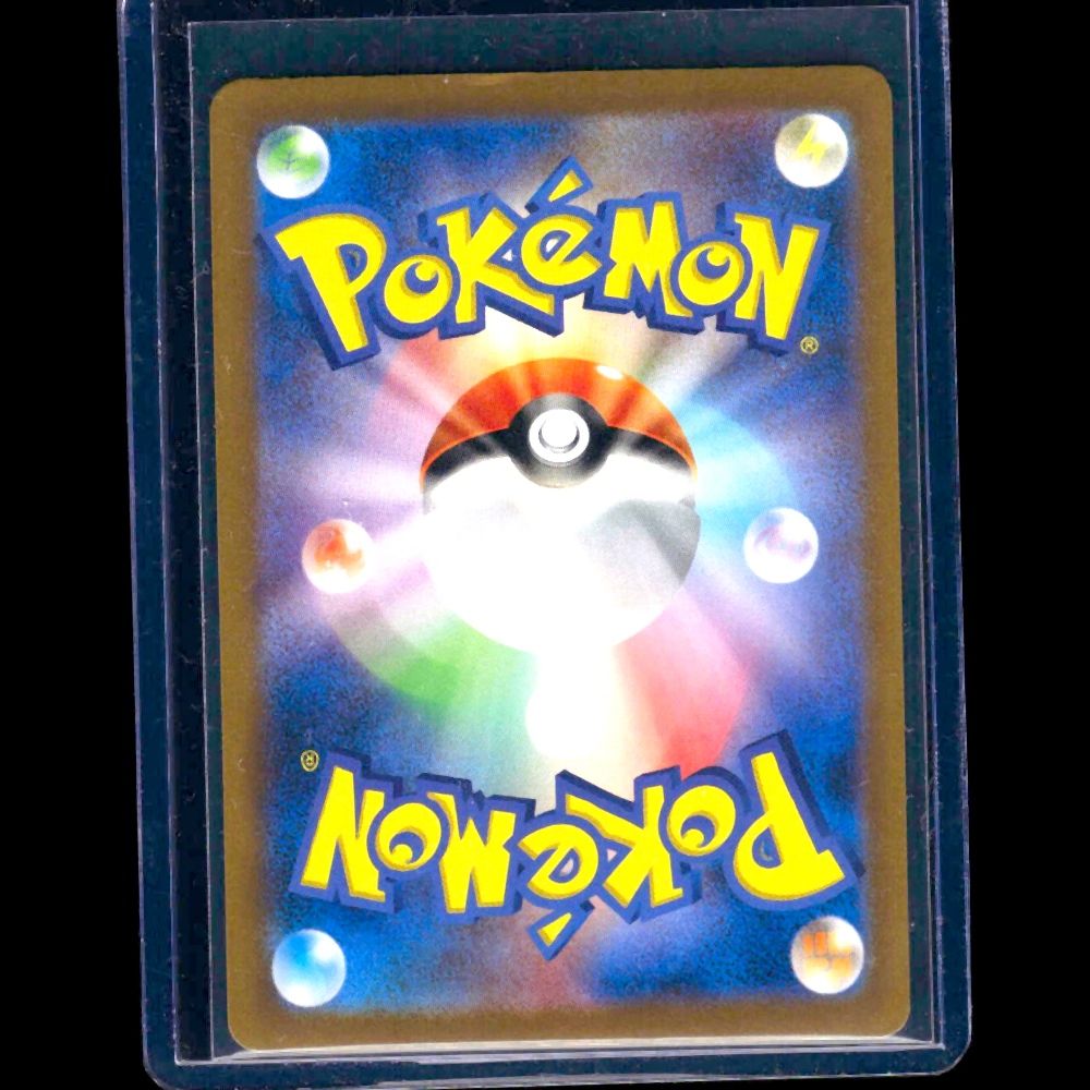 Porygon-Z SV4M JPN AR #77 - back