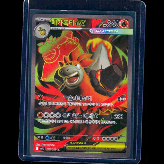 Mega Camerupt ex Mega Brave KOR SR #77 - front