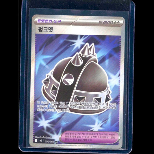 Punk Helmet Inferno X KOR SR #104 - front