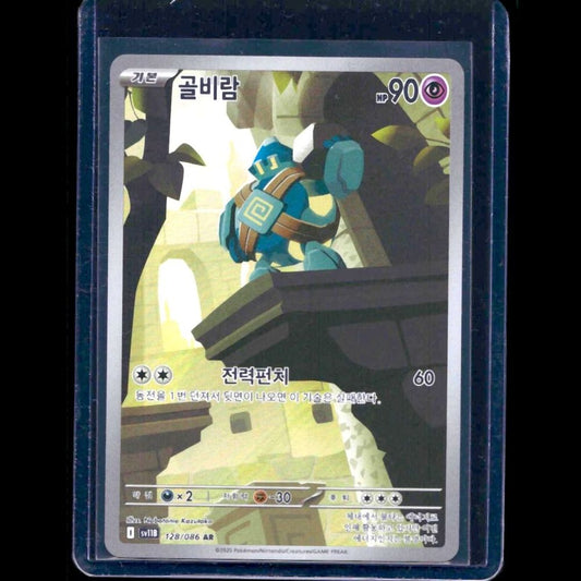 Golett Black Bolt KOR AR #128 - front