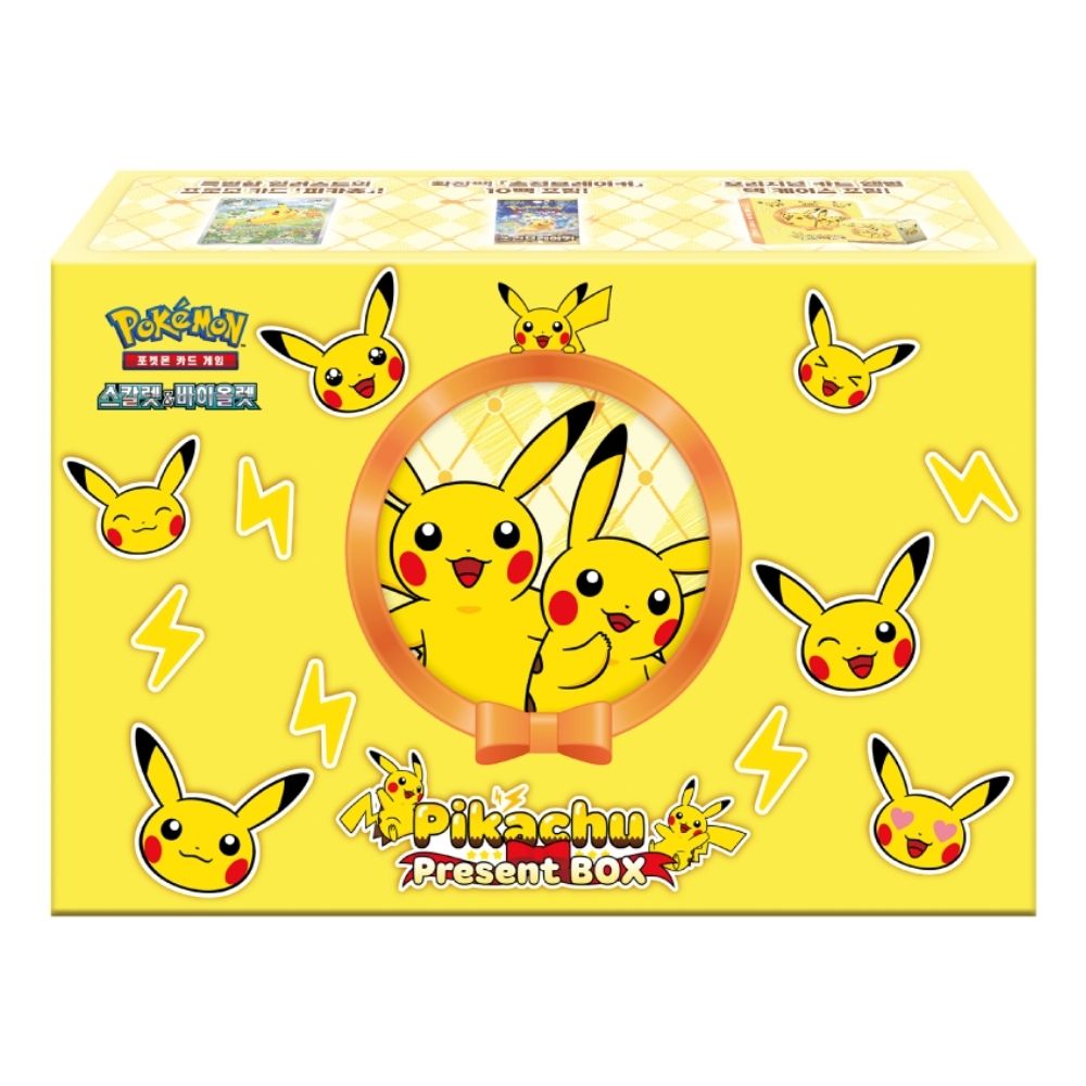 Pikachu Present Box