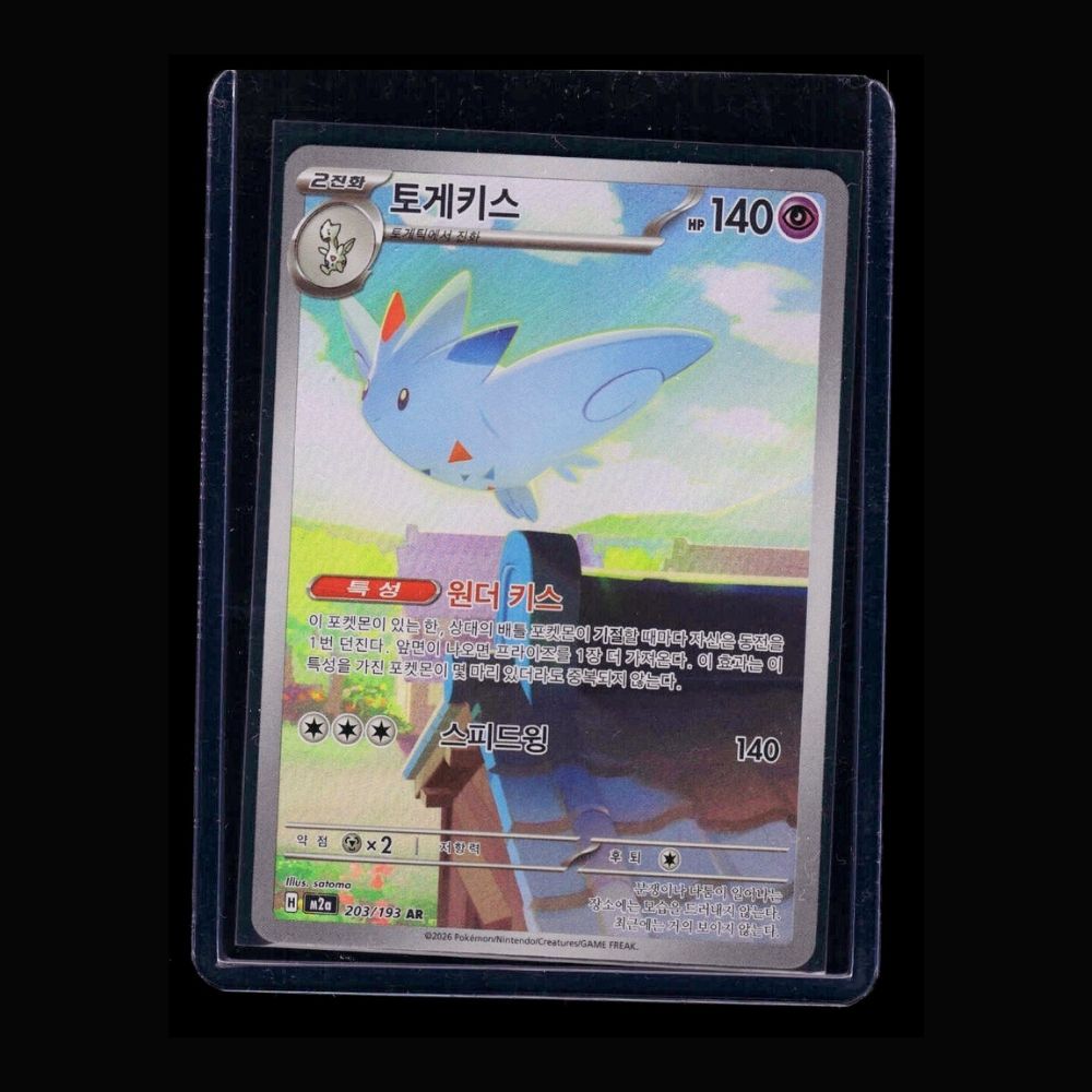 Togekiss Mega Dream M2A KOR AR #203