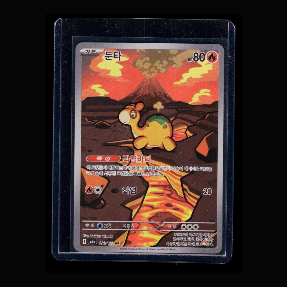 Numel Mega Dream M2A KOR AR #198