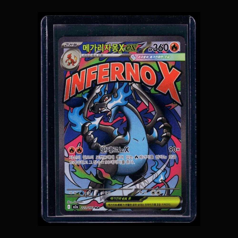 Mega Charizard ex Mega Dream M2A KOR MA #223