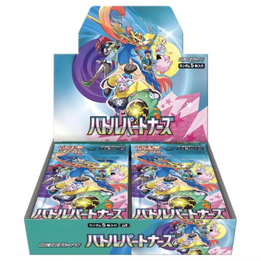 Pokemon TCG Battle Partners Booster Box (Japanese)