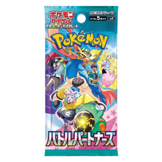 Pokemon TCG Battle Partners Booster Pack (Japanese)