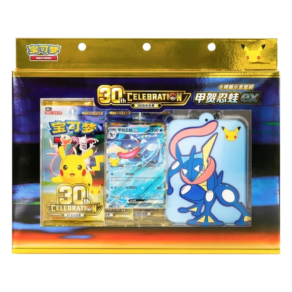 30th Celebration Greninja ex Card Display Set (CHN) Pokemon TCG