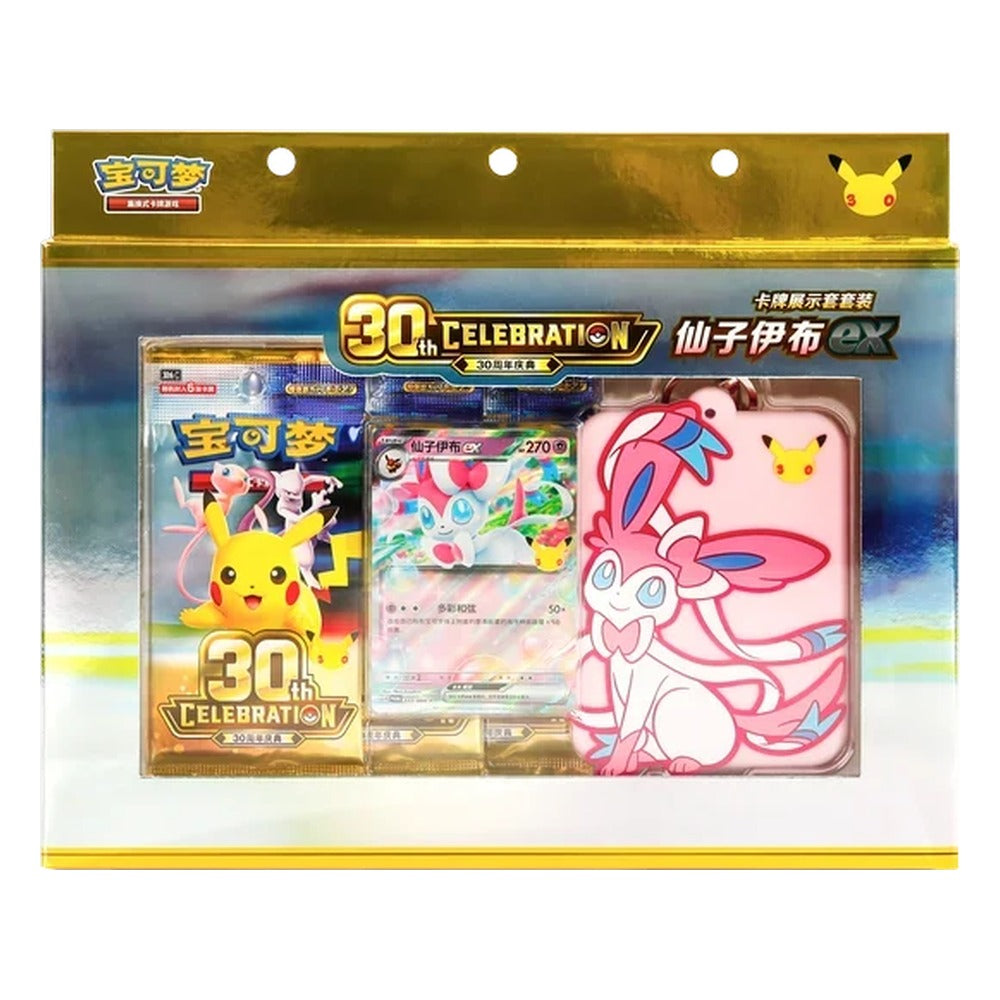 30th Celebration Sylveon ex Card Display Set (CHN) Pokemon TCG