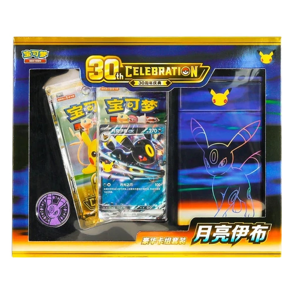 30th Celebration Umbreon ex Deluxe Deck Set (CHN) Pokemon TCG