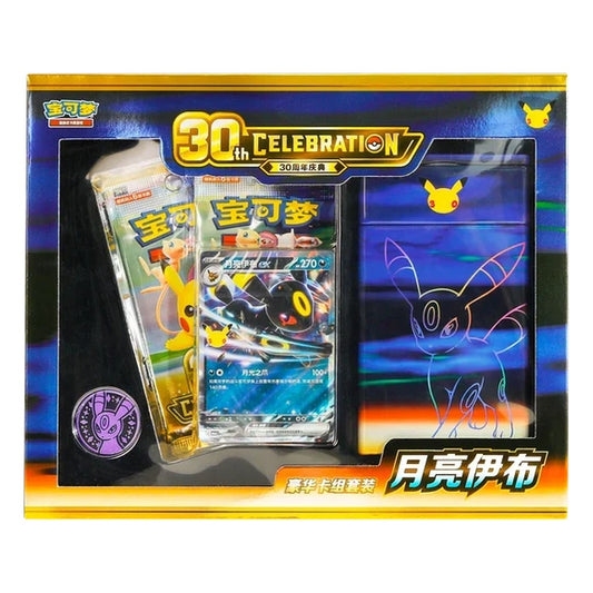 30th Celebration Umbreon ex Deluxe Deck Set (CHN) Pokemon TCG