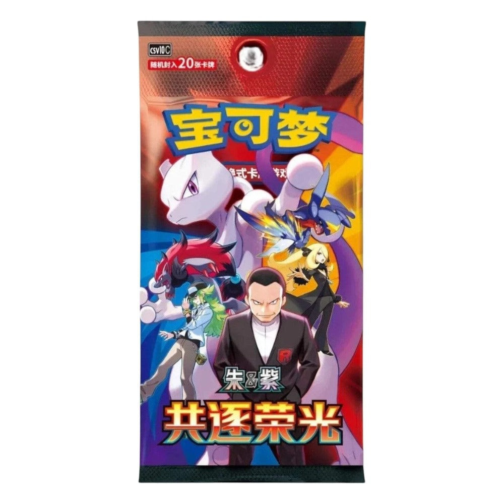 Chasing Glory Together Jumbo Booster Pack (CHN) Pokemon TCG