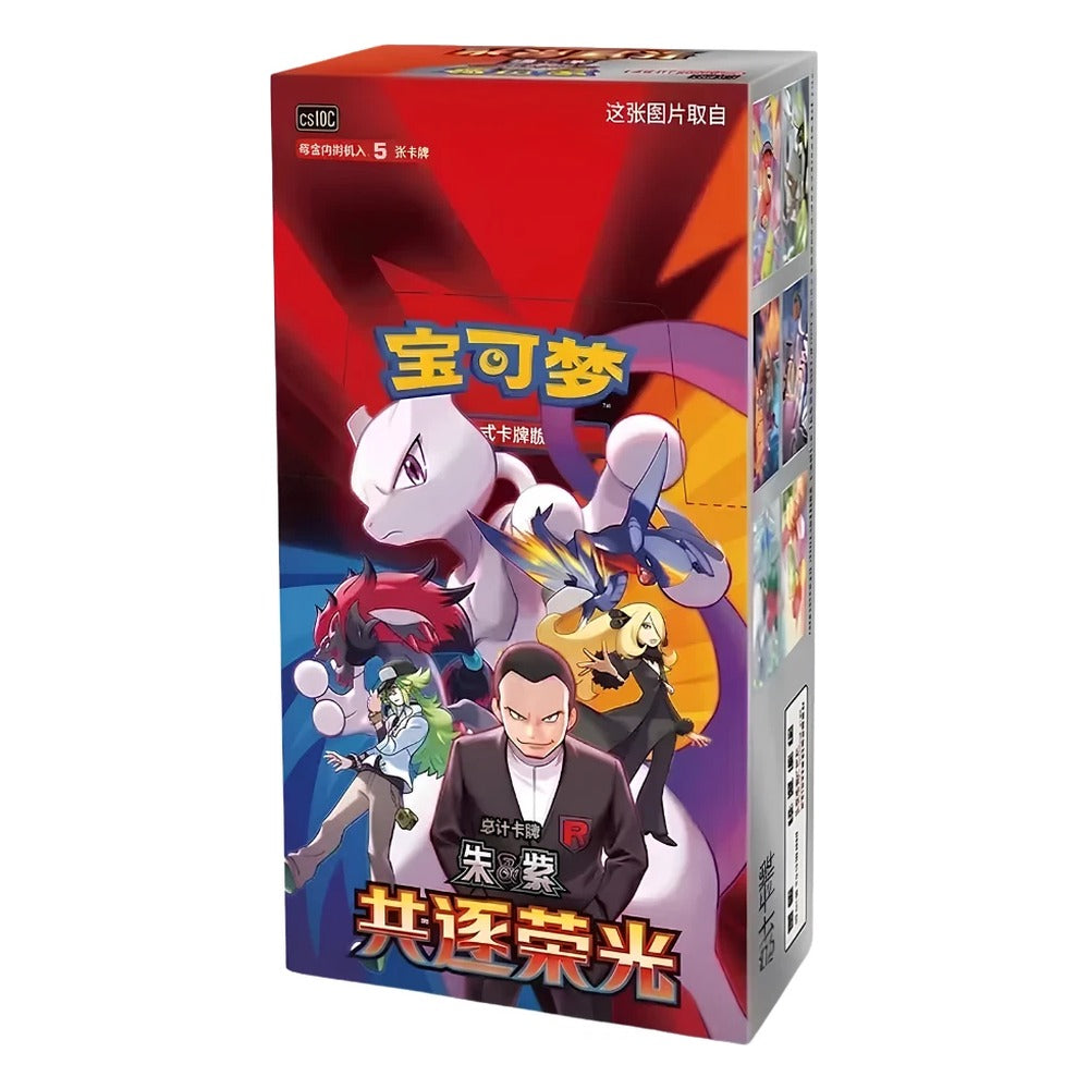 Chasing Glory Together Slim Booster Box (CHN) Pokemon TCG