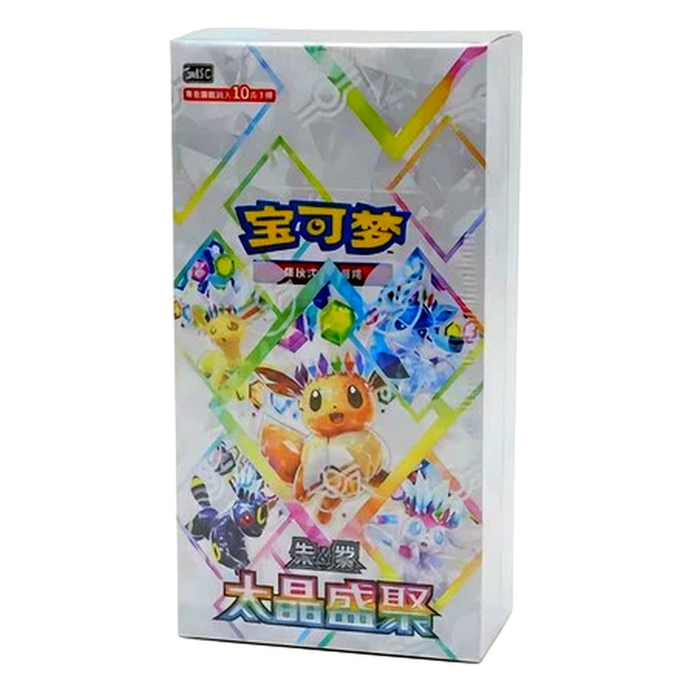Blooming Legends Booster Box (CHN) Pokemon TCG