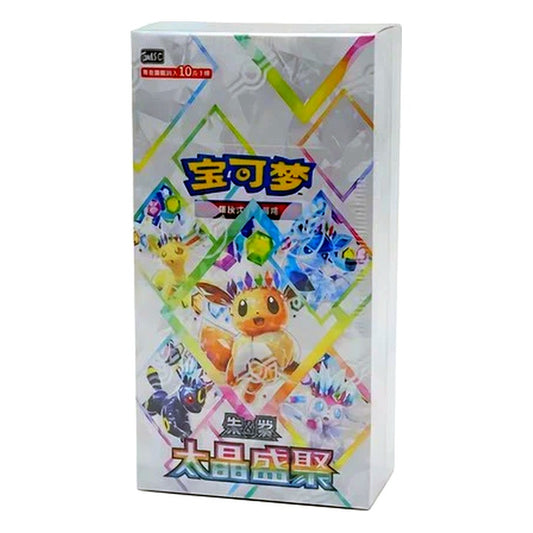 Blooming Legends Booster Box (CHN) Pokemon TCG