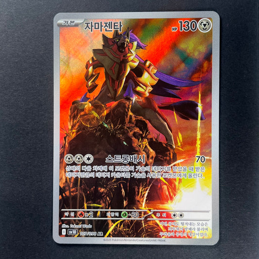 Pokemon Zamazenta The Glory of Team Rocket sv10 KOR AR #107