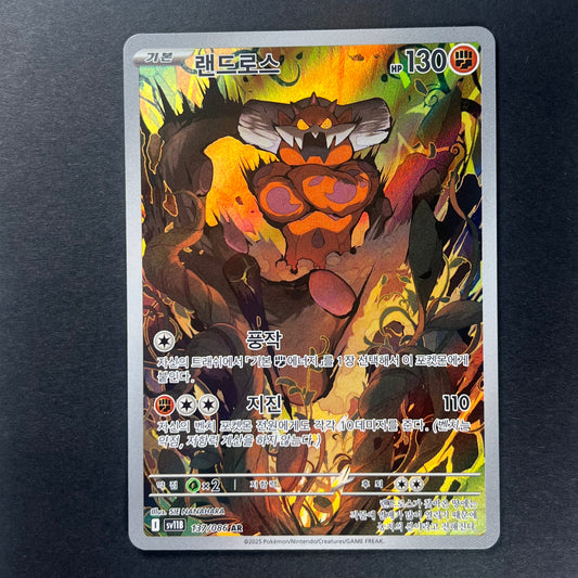 Pokemon Landorus Black Bolt sv11b KOR AR #137