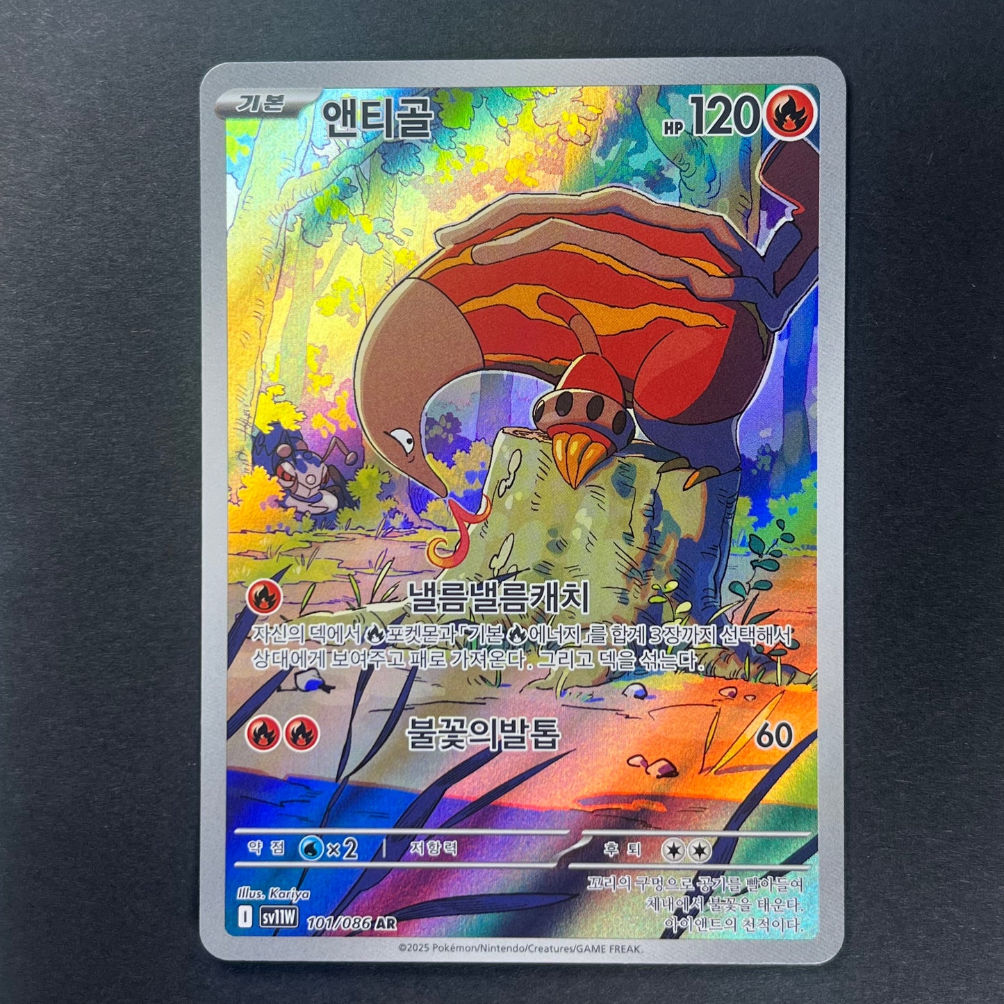 Pokemon Heatmor White Flare sv11w KOR AR #101