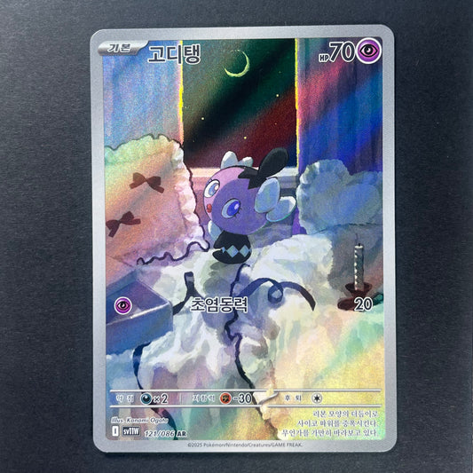 Pokemon Gothita White Flare sv11w KOR AR #121
