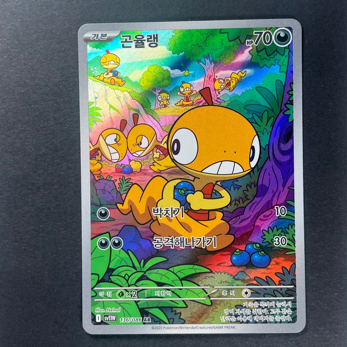 Pokemon Scraggy White Flare sv11w KOR AR #136
