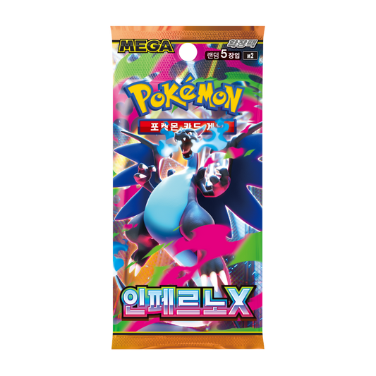 Inferno X Booster Pack (KOR) Pokemon TCG