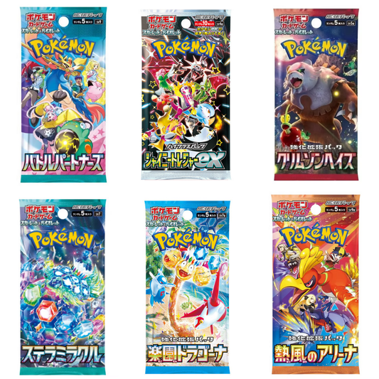 6 Pack Booster Bundle (Japanese)