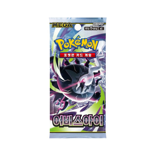 PREORDER - Abyss Eye Booster Box (KOR) Pokemon TCG