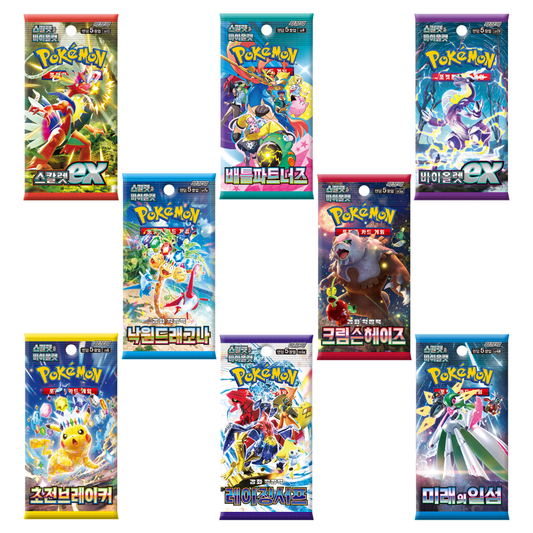 Korean Booster Pack Bundle