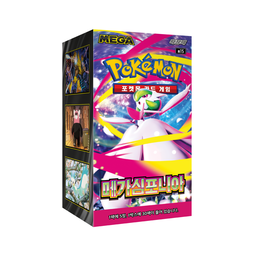 Mega Symphonia Booster Box (KOR) Pokemon TCG