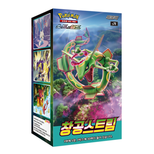 Pokemon TCG Blue Sky Stream Booster Box (KOR)