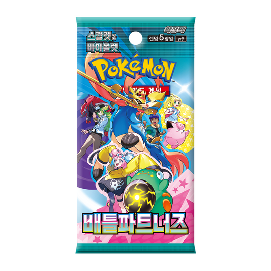 Pokemon TCG Battle Partners Booster Pack (Korean)