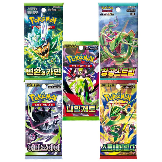 Korean 5 Pack Bundle