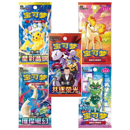 Chinese Try Everything Bundle