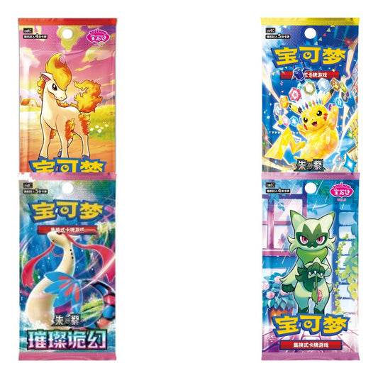 Chinese Try Everything Bundle