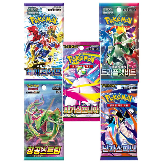 Korean 5 Pack Bundle