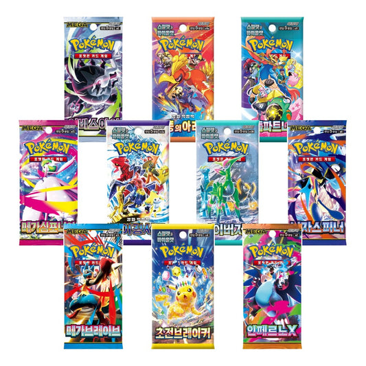Korean 10 Pack Bundle