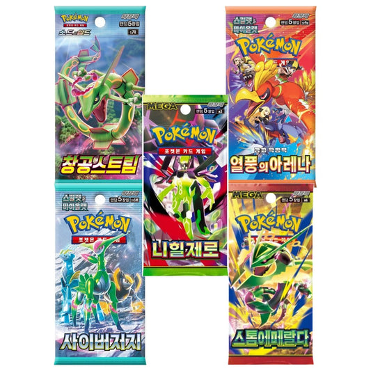 Korean 5 Pack Bundle