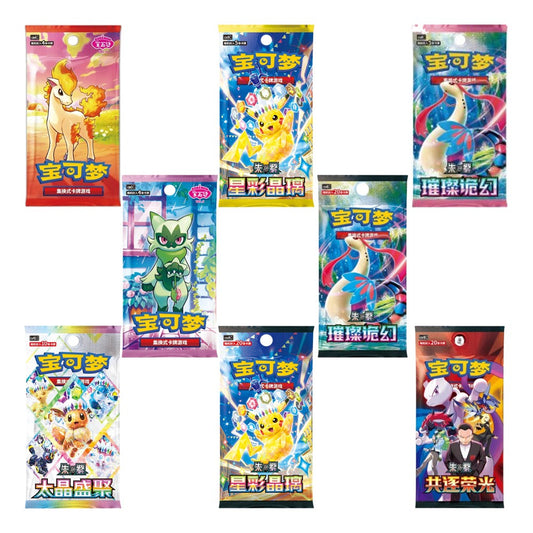Chinese Try Everything Deluxe Bundle
