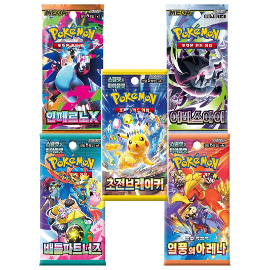 Korean 5 Pack Bundle
