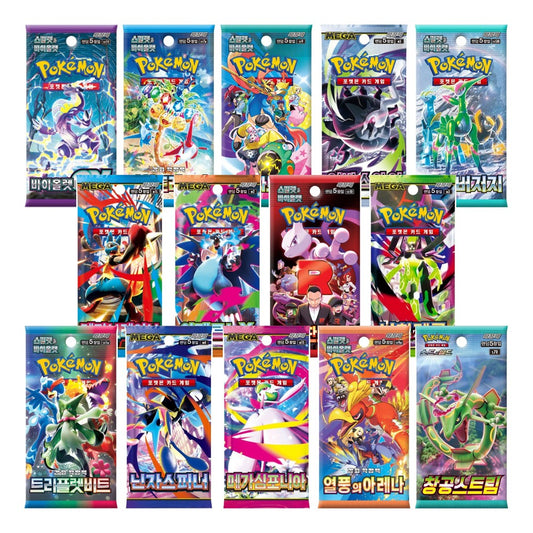 Korean Try Everything Bundle