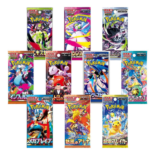 Japanese Try Everything Bundle