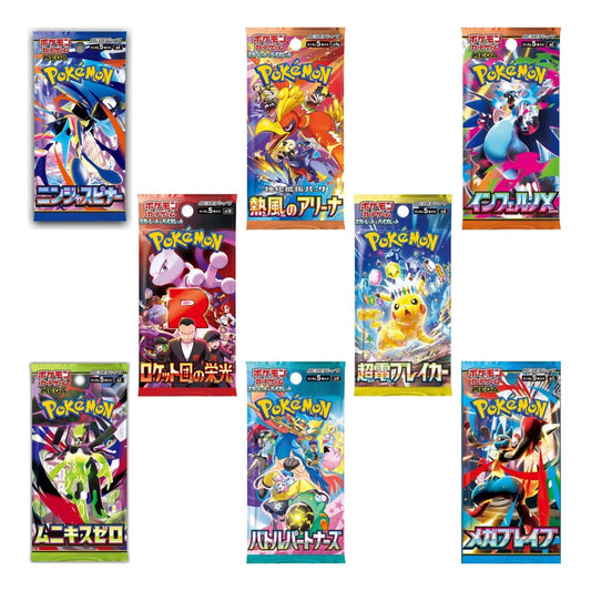 Japanese Try Everything Bundle