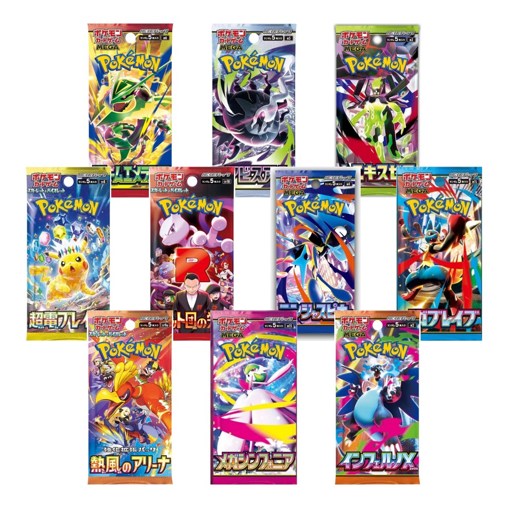 Japanese Try Everything Bundle