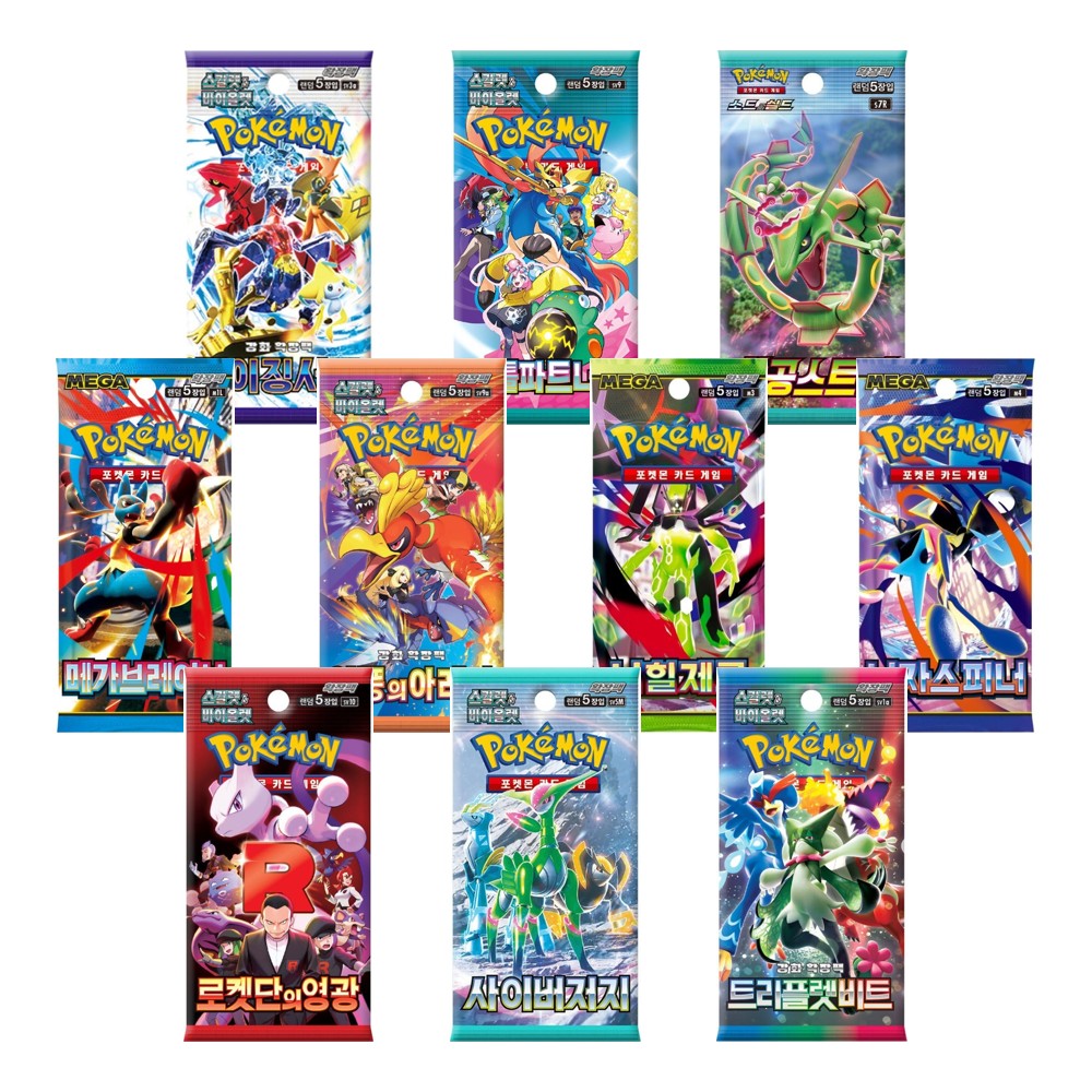 Korean 10 Pack Bundle