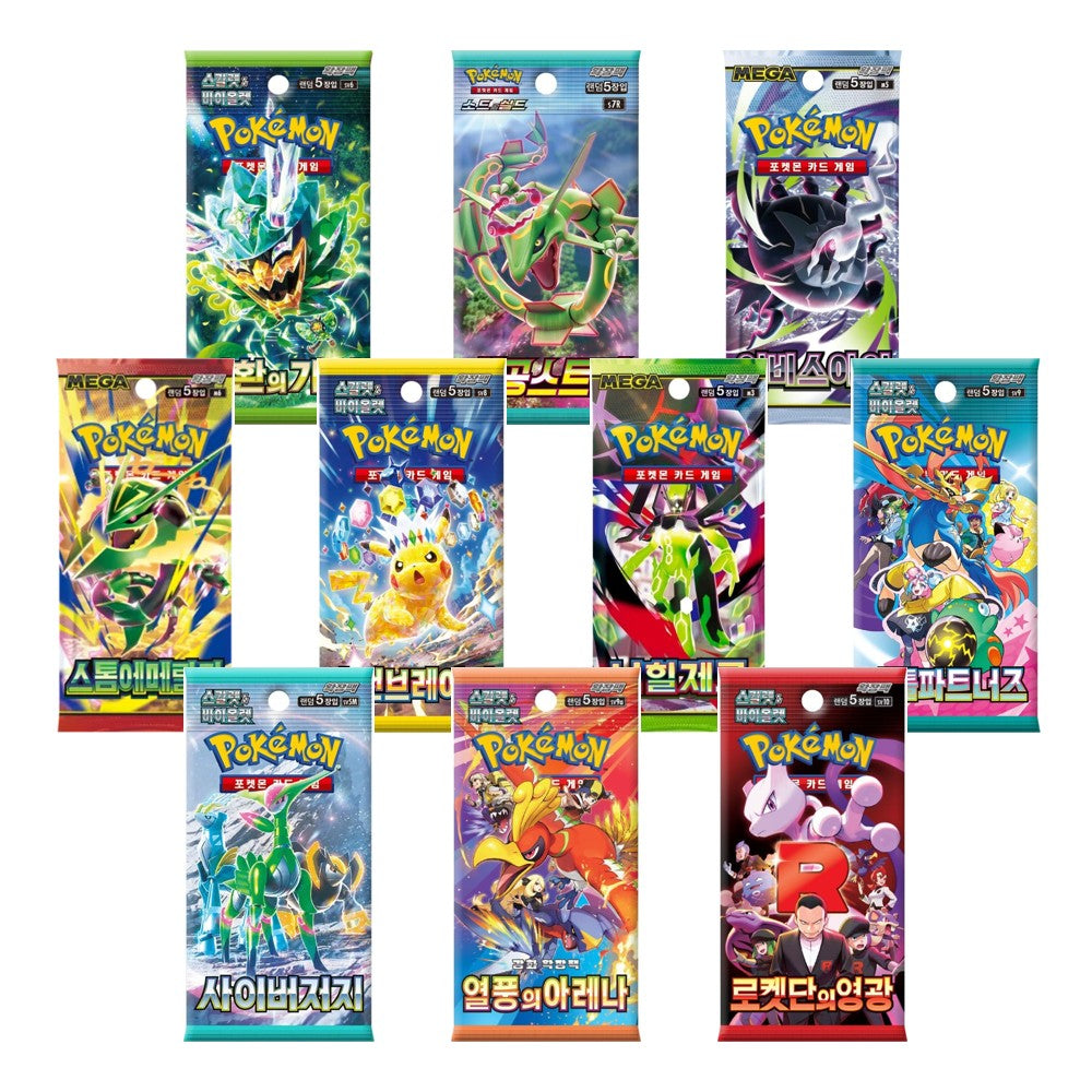 Korean 10 Pack Bundle
