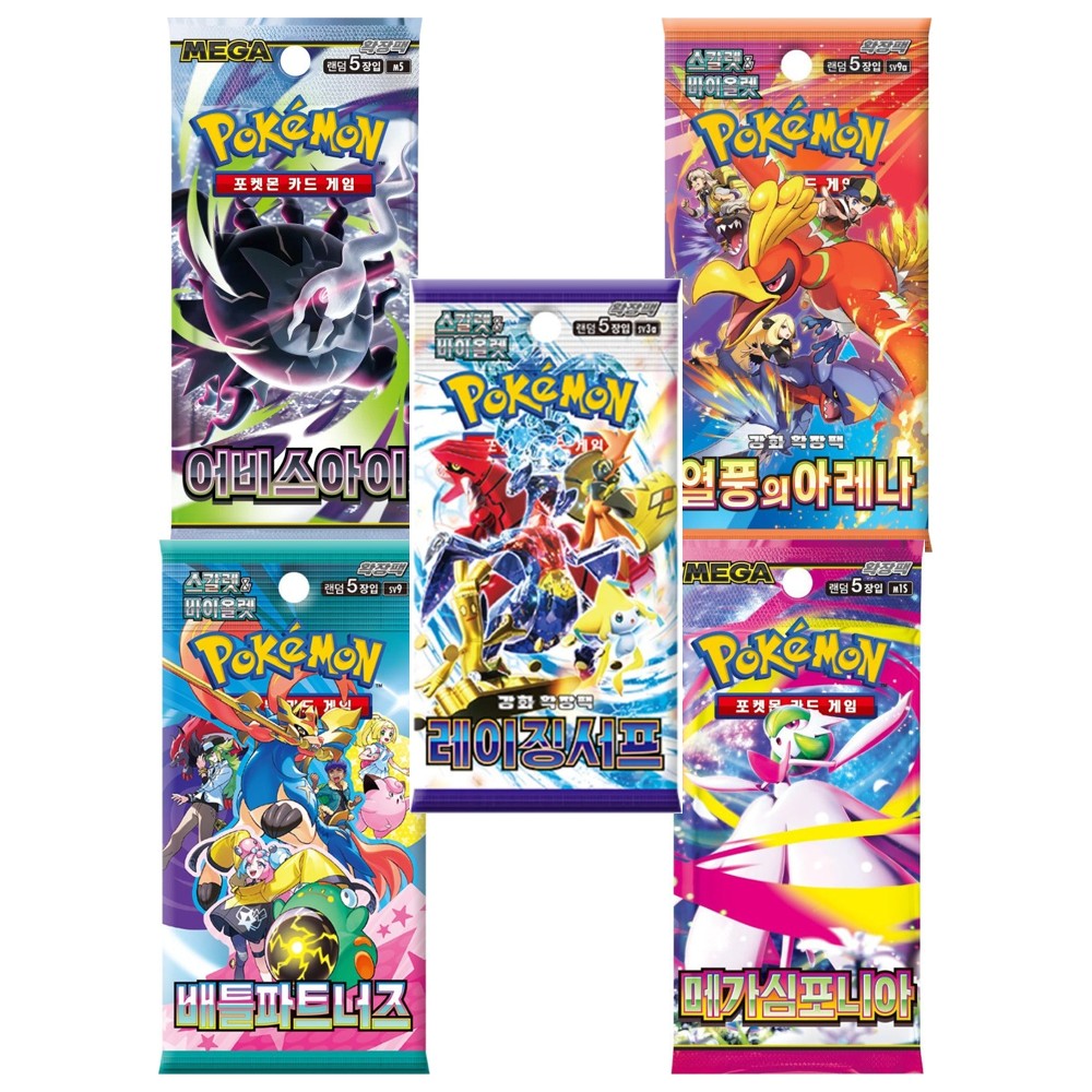 Korean 5 Pack Bundle