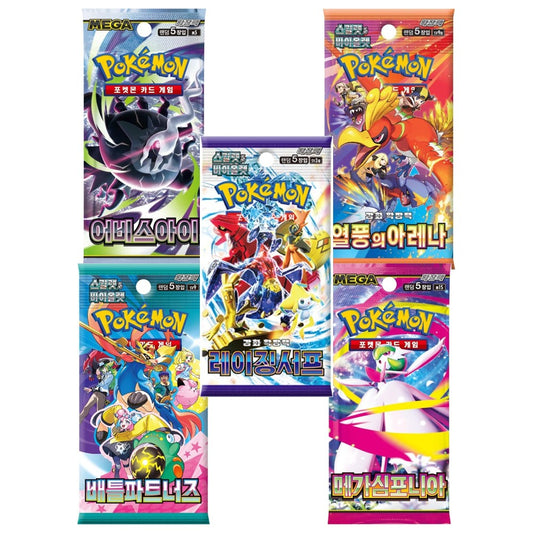 Korean 5 Pack Bundle