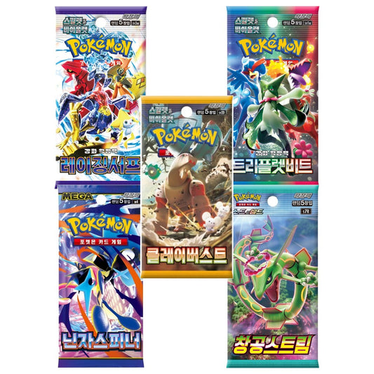 Korean 5 Pack Bundle