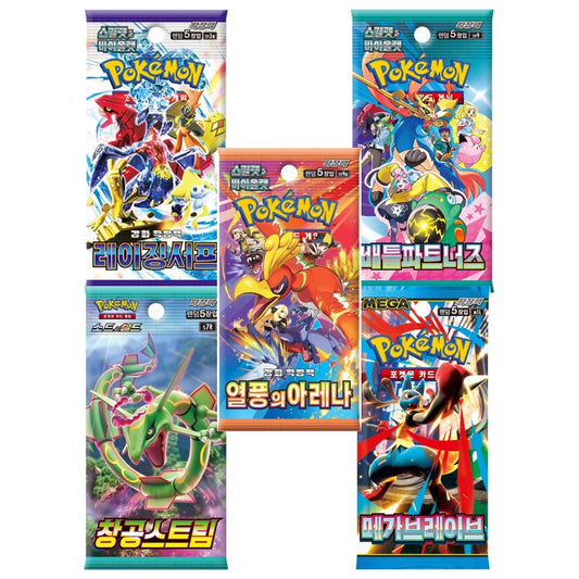 Korean 5 Pack Bundle